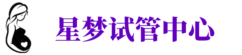 中原供卵公司_专业供卵机构【试管生殖中心】